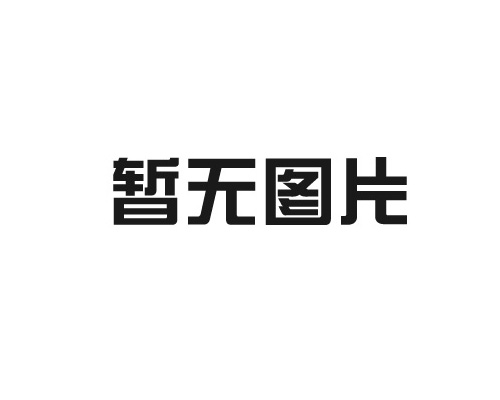 華西集團(tuán)成功中標(biāo)！攜手共創(chuàng)醫(yī)療新篇章！